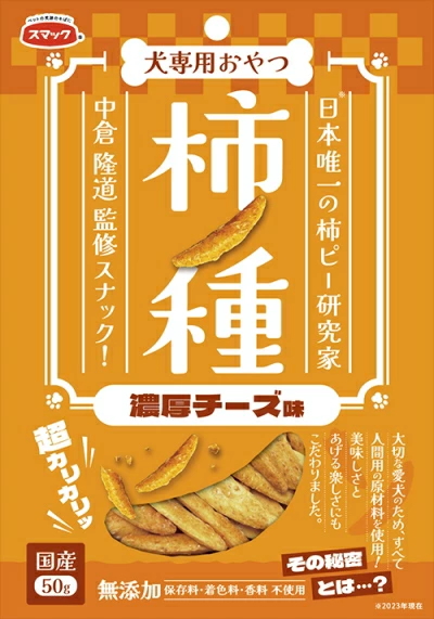 スマック　柿ノ種　濃厚チーズ味　５０ｇｘ４０個（ケース販売）