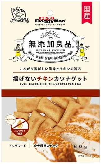 ドギーマンハヤシ　無添加良品　揚げないビーフカツナゲット　６０ｇｘ４８個（ケース販売）
