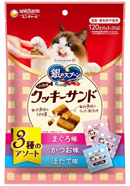ユニチャーム　銀のスプーンおやつ　お魚味クッキーサンド　３種のアソート　まぐろ＆かつお＆ほたて味　１２０ｇｘ２４個（ケース販売）