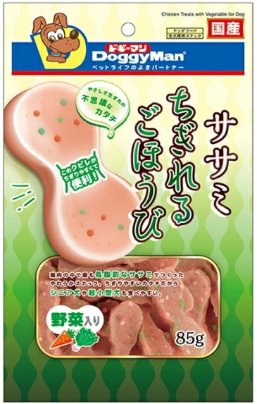 ドギーマンハヤシ　ササミちぎれるごほうび　野菜入り　８５ｇｘ４８個（ケース販売）
