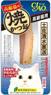 いなばペット　焼かつお　高齢猫用　海鮮ほたて味　１本ｘ４８個（ケース販売）