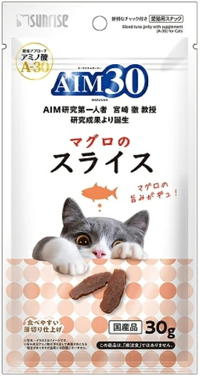 サンライズ　ＡＩＭ３０　マグロのスライス　３０ｇｘ６０個（ケース販売）