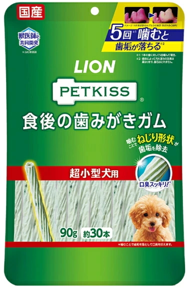 ライオンペット　ペットキッス　食後の歯みがきガム　超小型犬用　９０ｇｘ３６個（ケース販売）