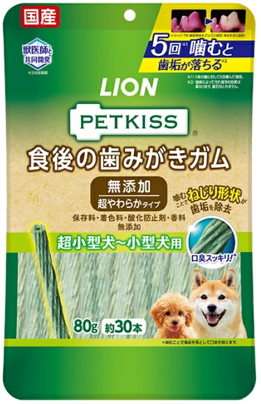 ライオンペット　ペットキッス　食後の歯みがきガム　無添加　超やわらかタイプ　超小型犬〜小型犬用　８０ｇｘ３６個（ケース販売）