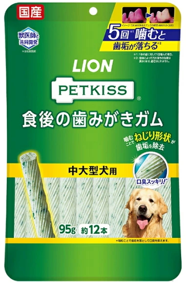 ライオンペット　ペットキッス　食後の歯みがきガム　中大型犬用　１２本ｘ３６個（ケース販売）