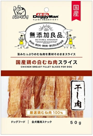 ドギーマンハヤシ　無添加良品　国産鶏の白むね肉スライス　５０ｇｘ４８個（ケース販売）