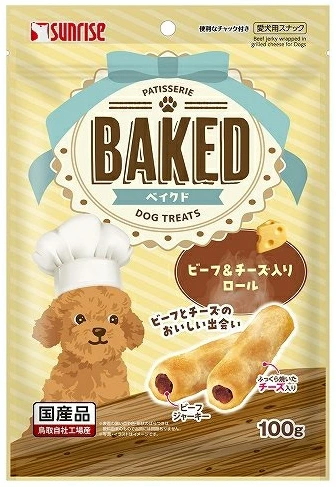 サンライズ　ベイクド　ビーフ＆チーズ入りロール　１００ｇｘ４８個（ケース販売） 8,594円