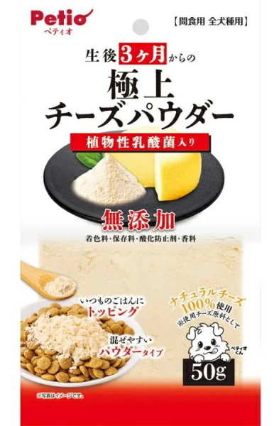 ペティオ　極上　生後３ヶ月からの　チーズパウダー　乳酸菌入り　５０ｇｘ３０個（ケース販売）