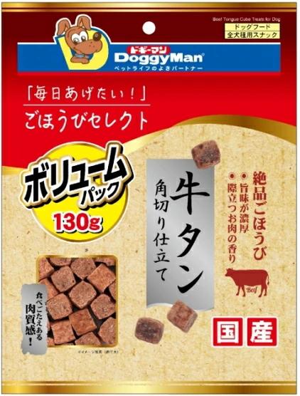 ドギーマンハヤシ　ごほうびセレクト　牛タン角切り仕立て　プレーン　１３０ｇｘ３６個（ケース販売）