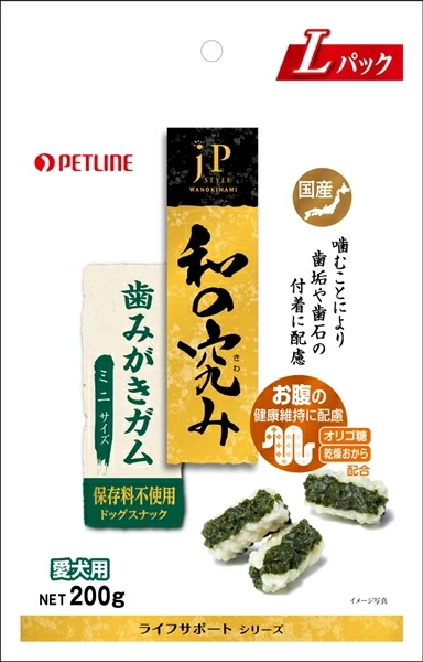 日清ペット　ジェーピースタイル　和の究み　歯みがきガム　ミニサイズ　２００ｇｘ１６個（ケース販売）