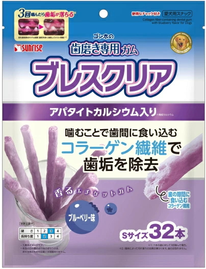 サンライズ　ゴン太の歯磨き専用ガム　ブレスクリア　ブルーベリー味　３２本ｘ３６個（ケース販売）