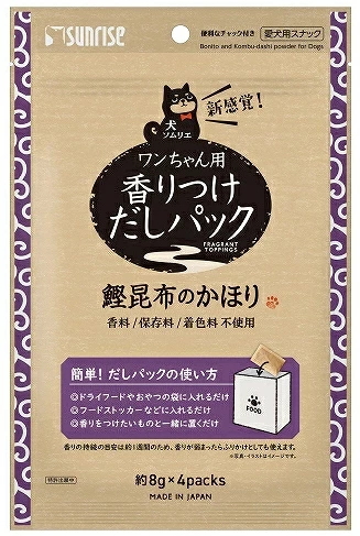 サンライズ　犬ソムリエ　香りつけだしパック　鰹昆布のかほり　４パックｘ４８個（ケース販売） 13,042円