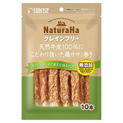 サンライズ　ナチュラハ　グレインフリー　こだわり抜いた鶏ササミ巻き　１０本ｘ４８個（ケース販売） 13,010円