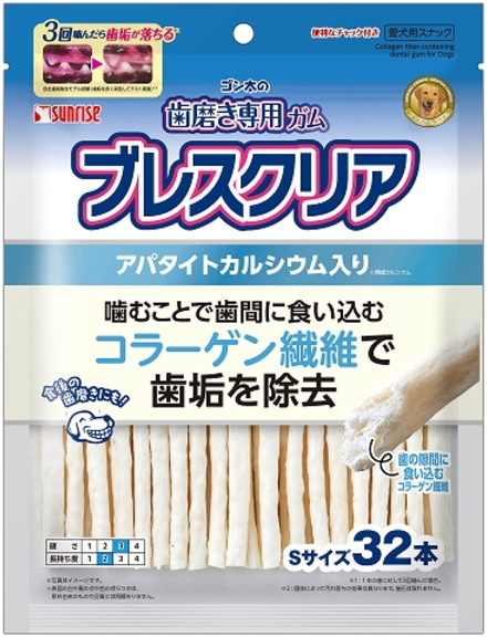 サンライズ　ゴン太の歯磨き専用ガム　ブレスクリア　アパタイト入り　Ｓ　３２本ｘ３６個（ケース販売）