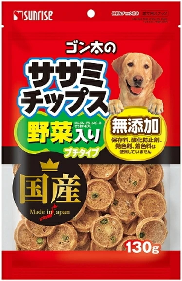 サンライズ　ゴン太のササミチップス　野菜入り　プチタイプ　１３０ｇｘ４０個（ケース販売）