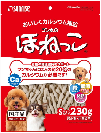 サンライズ　ゴン太のほねっこ　Sサイズ　２３０ｇｘ３６個（ケース販売）