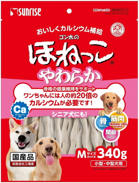 サンライズ　ゴン太のほねっこシニア　Mサイズ　３４０ｇｘ２４個（ケース販売）