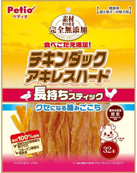 ペティオ　素材そのまま　完全無添加　チキンダックアキレスハード　３２本ｘ２０個（ケース販売）