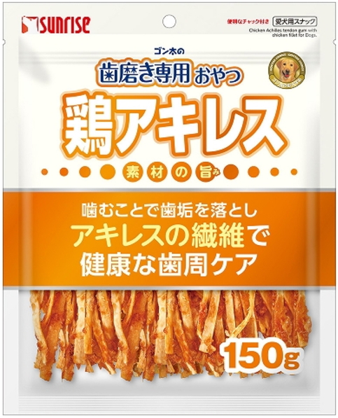 サンライズ ゴン太の歯みがき専用お兄ちゃん 鶏アキレス １５０ｇｘ３６個（入れもの売りわたす）