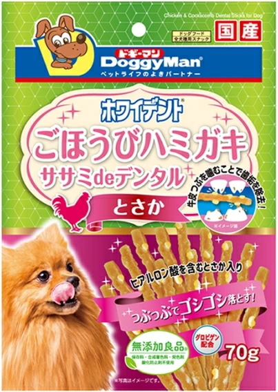 ドギーマンハヤシ　ホワイデント　ササミdeデンタル　とさか　７０ｇｘ４８個（ケース販売）
