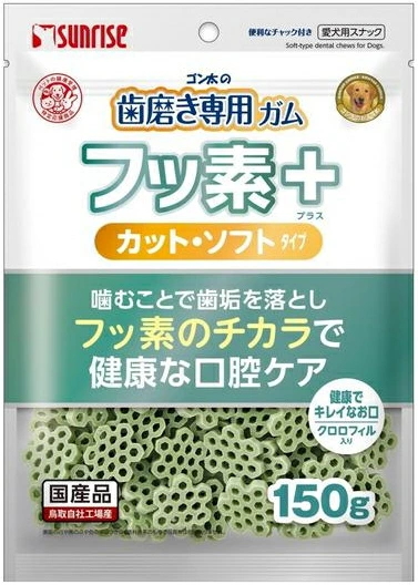 サンライズ　ゴン太の歯磨き専用ガム　フッ素プラス　カットソフト　クロロフィル入り　１５０ｇｘ４８個（ケース販売）