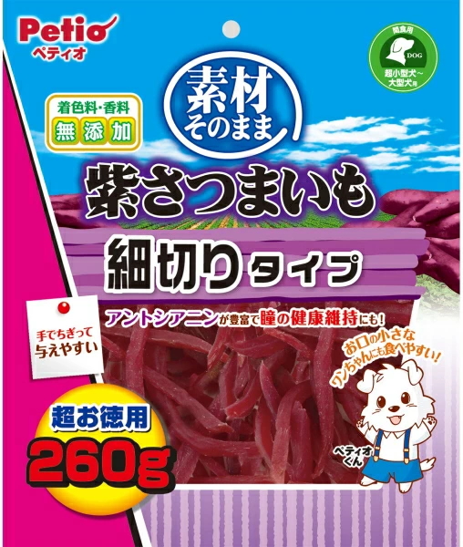 ペティオ　素材そのまま　紫さつまいも　細切りタイプ　２６０ｇｘ２０個（ケース販売）