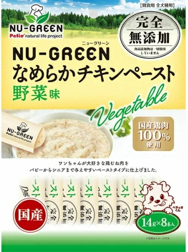 ペティオ　ニューグリーン　完全無添加　なめらかチキンペースト　野菜味　８本入ｘ３０個（ケース販売）