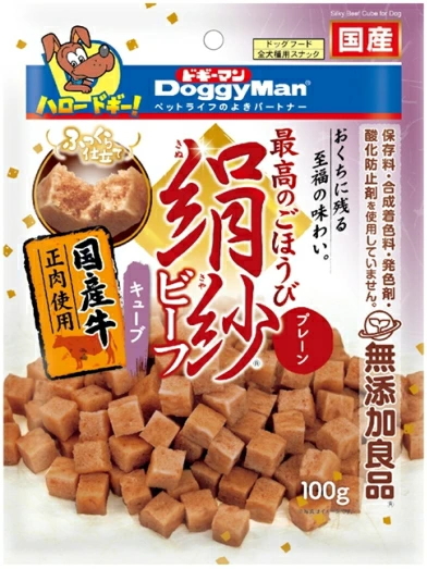ドギーマンハヤシ　絹紗ビーフ　キューブ　プレーン　１００ｇｘ４８個（ケース販売）
