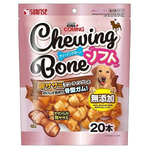 サンライズ　ゴン太のカミング　チューイングボーン　ソフト　２０本ｘ１２本（ケース販売）