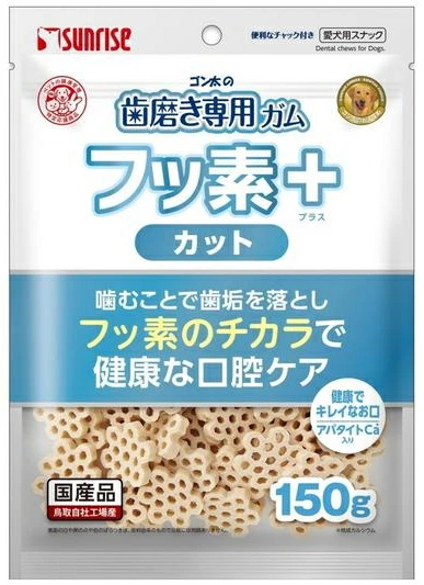 サンライズ　ゴン太の歯磨き専用ガム　フッ素プラス　カット　１５０ｇｘ４８個（ケース販売）