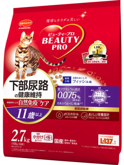日本ペット　ビューティープロ　猫下部尿路の健康維持　１１歳以上　２．７ｋｇｘ４個（ケース販売）