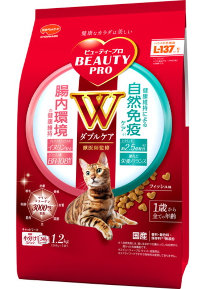 日本ペット　ビューティープロ　キャット　Wケア　腸内・自然免疫ケア　１．２ｋｇｘ８個（ケース販売）