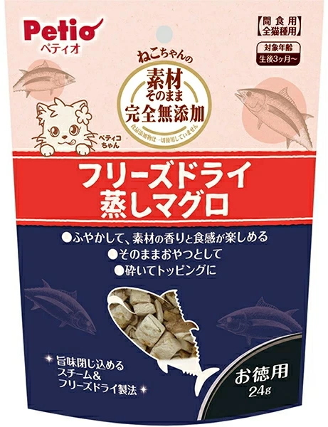 ペティオ　素材そのまま　ねこちゃんの　完全無添加　フリーズドライ　蒸しマグロ　２４ｇｘ３０個（ケース販売）