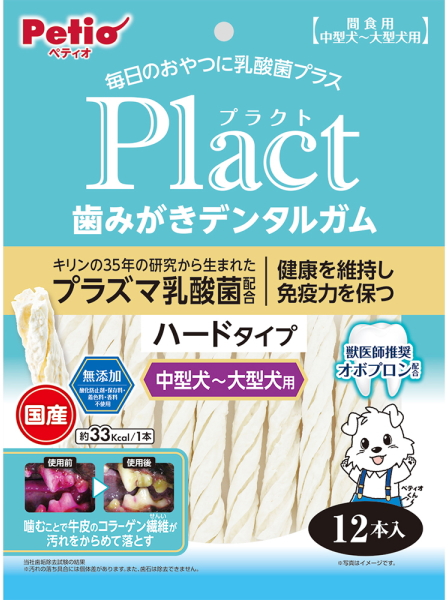 ペティオ　プラクト　歯みがきデンタルガム　中型〜大型犬　ハード　１２本入ｘ３０個（ケース販売）