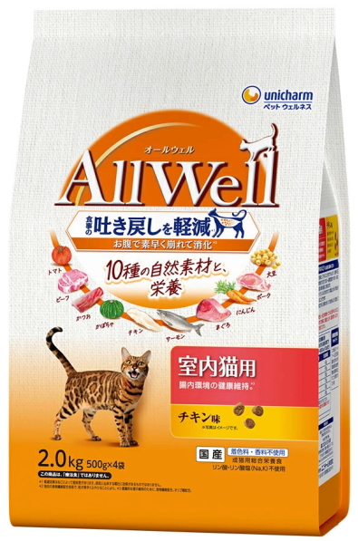 ユニチャーム　ＡｌｌＷｅｌｌ　オールウェル　１０種の自然素材　室内猫用　チキン味　２．０ｋｇｘ４個（ケース販売）