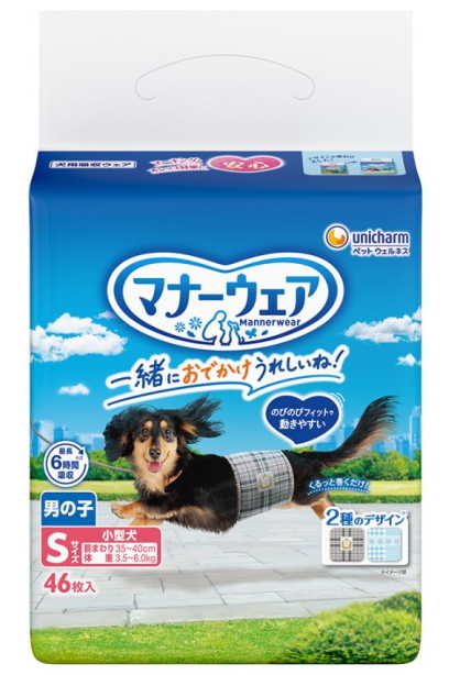 ユニチャーム　マナーウェア　男の子用　トラッドテイスト　Ｓサイズ　４６枚ｘ８個（ケース販売）
