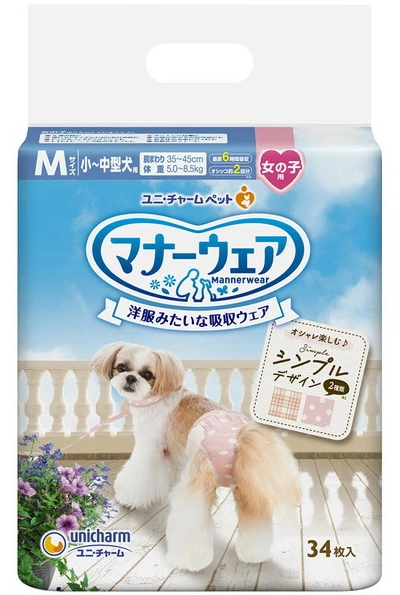 ユニチャーム　マナーウェア　女の子用　Ｍサイズ　モーヴピンクドット・ピンクチェック　３４枚ｘ８個（ケース販売） 10,996円