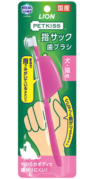【ライオンペット】ペットキッス　指サック歯ブラシ　１本ｘ４８個（ケース販売）