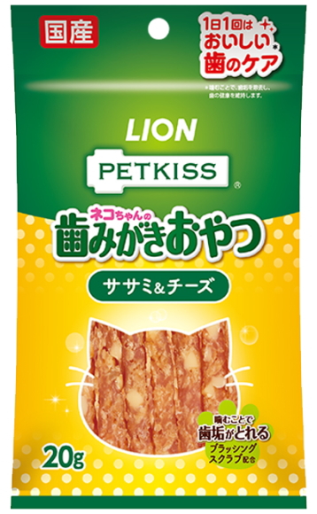 【ライオンペット】ペットキッス　ネコちゃんの歯みがきおやつ　ササミ&チーズ　２０ｇｘ４８個（ケース販売）