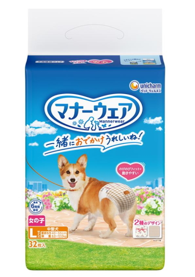 ユニチャーム　マナーウェア　女の子用　トラッドテイスト　Ｌサイズ　３２枚ｘ８個（ケース販売）