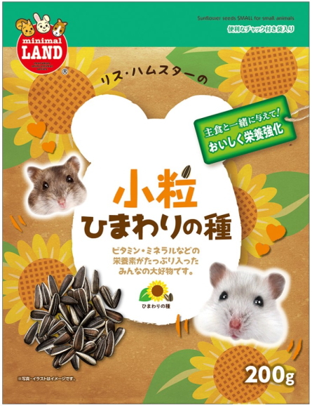 マルカン　小粒ひまわりの種　２００ｇｘ３６個（ケース販売）　ＭＲ−５７２