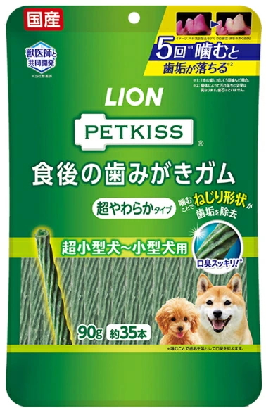 ライオンペット　ペットキッス　食後の歯みがきガム　超やわらかタイプ　超小型犬〜小型犬用　９０ｇｘ３６個（ケース販売）