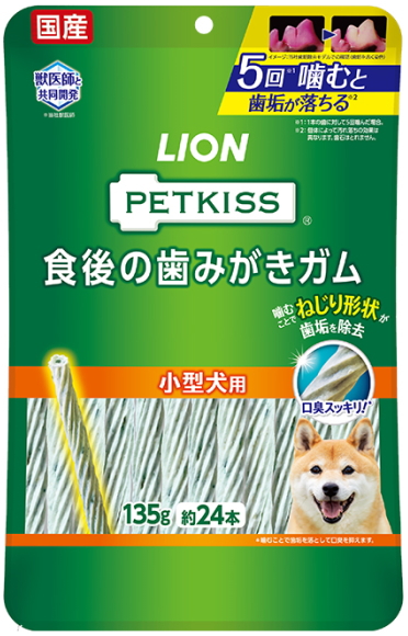 【ライオンペット】ペットキッス　食後の歯みがきガム　小型犬用　１３５ｇｘ３６個（ケース販売）