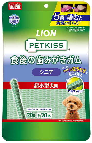 【ライオンペット】ペットキッス　食後の歯みがきガム　シニア　超小型犬用　７０ｇｘ３６個（ケース販売）