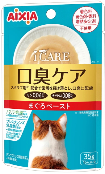 アイシア　ｉ　ＣＡＲＥ（アイケア）　口臭ケア　まぐろペースト　３５ｇｘ９６個（ケース販売）