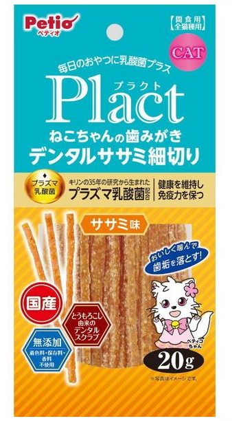 ペティオ　プラクト　ねこちゃんの歯みがき　デンタルササミ細切り　ササミ味　２０ｇｘ６０個（ケース販売）