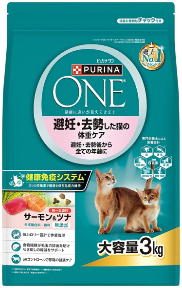 ネスレピュリナ　ピュリナワン　キャット　避妊・去勢した猫の体重ケア　サーモン＆ツナ　３ｋｇｘ４個（ケース販売）