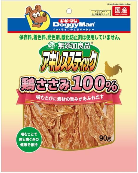 ドギーマンハヤシ　無添加良品　アキレススティック　鶏ささみ１００％　９０ｇｘ２４個（ケース販売）