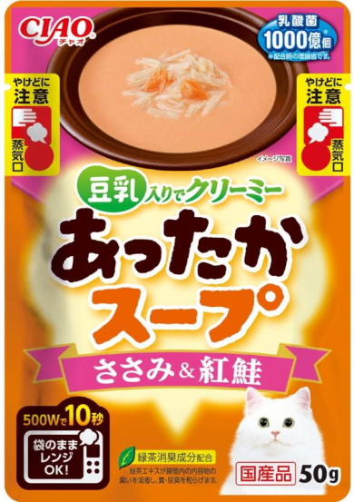 いなばペット　チャオ　あったかスープ　ささみ＆紅鮭　５０ｇｘ９６個（ケース販売）　IC-602