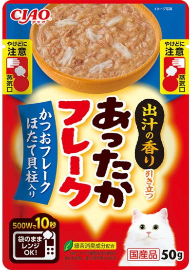 いなばペット　チャオ　あったかフレーク　かつおフレーク　ほたて貝柱入り　５０ｇｘ９６個（ケース販売）　IC-603